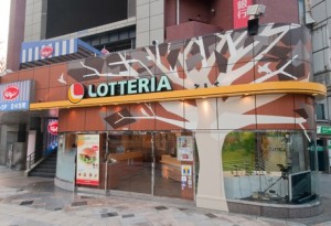 lotteria